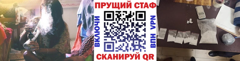Продажа наркотиков Каменск-Уральский Канабис Амфетамин Alpha-PVP Меф COCAIN