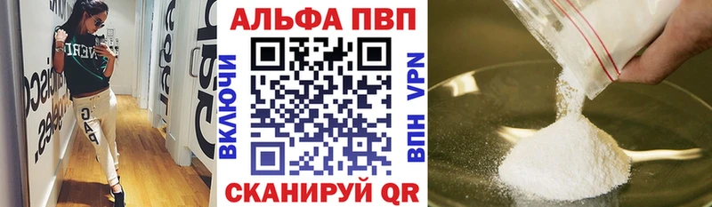 наркотики  Каменск-Уральский  Alpha-PVP СК 