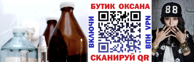 Бутират BDO  наркота  Каменск-Уральский 