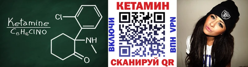МЕГА ссылка Каменск-Уральский Кетамин VHQ