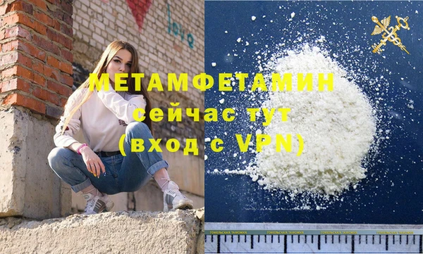 ALPHA-PVP Алексеевка