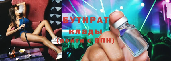MDMA Алексин