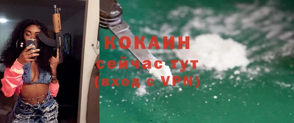 бутират Кулебаки