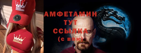 MDMA Алексин