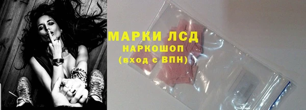 MESCALINE Алзамай