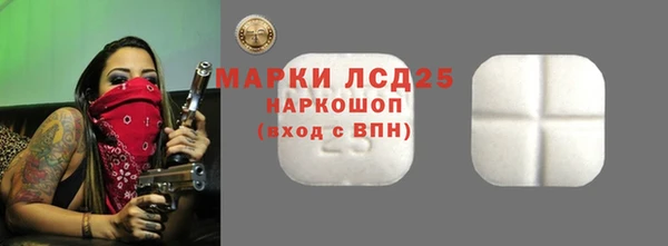 ALPHA-PVP Алексеевка