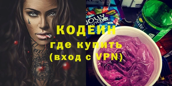 ALPHA-PVP Алексеевка
