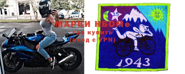 MDMA Алексин
