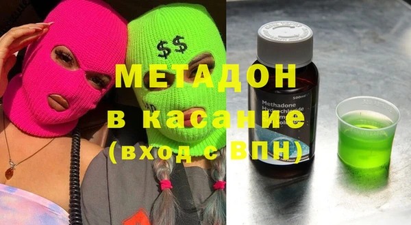 MDMA Алексин