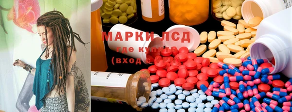 MDMA Алексин