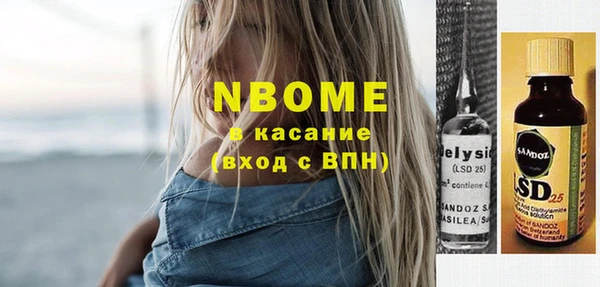 MESCALINE Алзамай