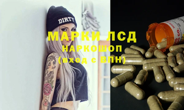 MESCALINE Алзамай