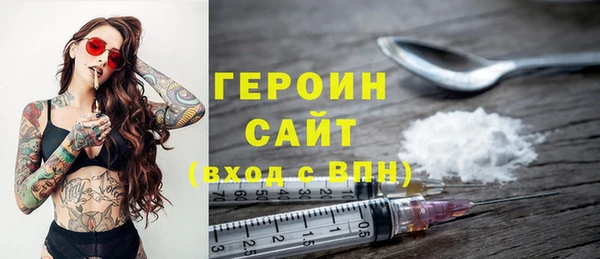 MDMA Алексин
