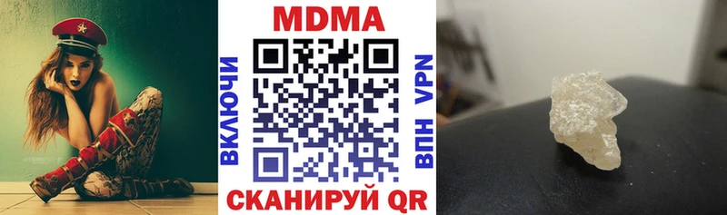 MDMA VHQ купить Каменск-Уральский