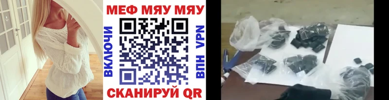 МЕФ 4 MMC MEGA tor Каменск-Уральский