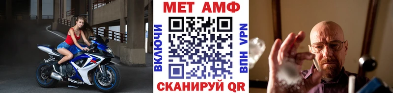 Метамфетамин Methamphetamine закладки Каменск-Уральский